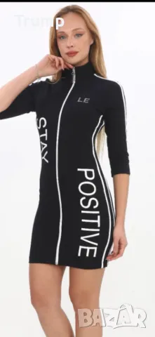 Спортна рокля по тялото, черна с бял надпис