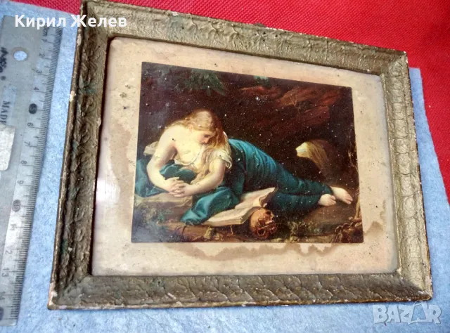 СТАРИННА КАРТИЧКА РЕПРОДУКЦИЯ на РОМАНТИЧНА КЛАСИЧЕСКА КАРТИНА в ДЪРВЕНА РАМКА 47609, снимка 7 - Антикварни и старинни предмети - 47917276