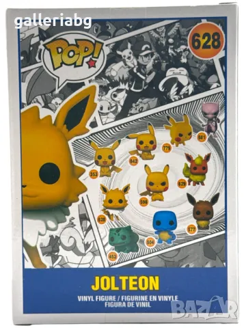 Фигура POP! Аниме: Pokemon - Jolteon - манга, снимка 2 - Фигурки - 49988834
