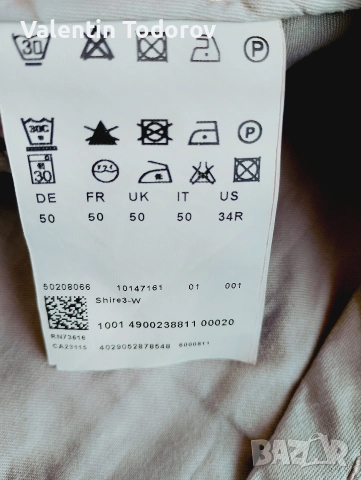 Hugo Boss спортен панталон 