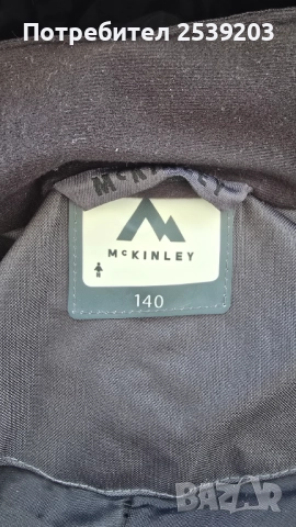Детски ски гащеризон McKINLEY 9-10 и 11-12 години Воден стълб 5000mm, снимка 10 - Зимни спортове - 52917437