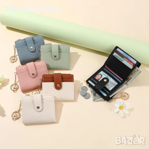 Компактен дамски портфейл с RFID защита и отделение за монети – зелен, снимка 5 - Чанти - 53727433