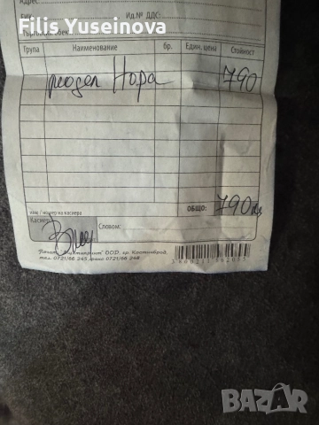 Официална бална рокля с цепка и дантела+ чанта към нея , снимка 7 - Рокли - 51935654