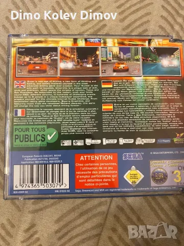 MSR Dreamcast Full Pack. Пълен Комплект., снимка 2 - Други игри и конзоли - 49507320