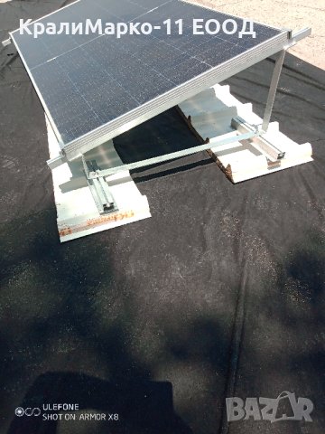 Конструкция ЮГ за монтаж на фотоволтаични панели , снимка 4 - Друга електроника - 41350688