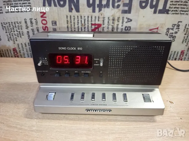 Grundig Sono Clock 810. Винтидж Радио Часовник