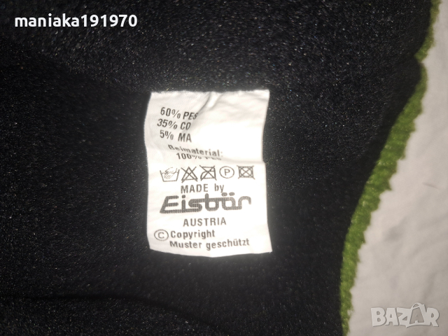 Eisbär - зимна шапка Eisbar , снимка 6 - Шапки - 44581657