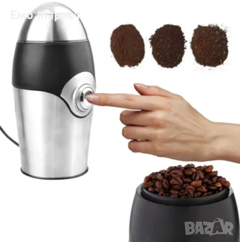 Кафемелачка Voltz, 200W, 50 гр., Сребрист/черен и Червен, снимка 3 - Кафемашини - 49393536