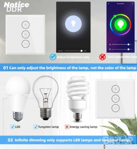 WiFi безжично управляем ключ за осветление, снимка 4 - Други - 39590312