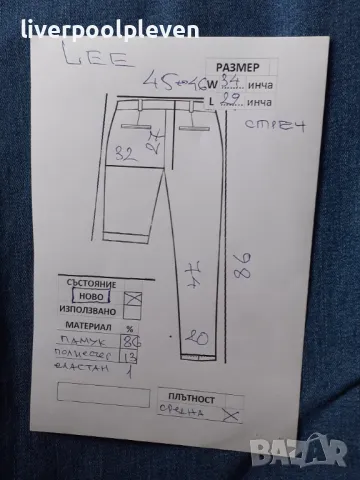 👉Нови LEE Original W-34/L-29 стреч, снимка 6 - Дънки - 49738370