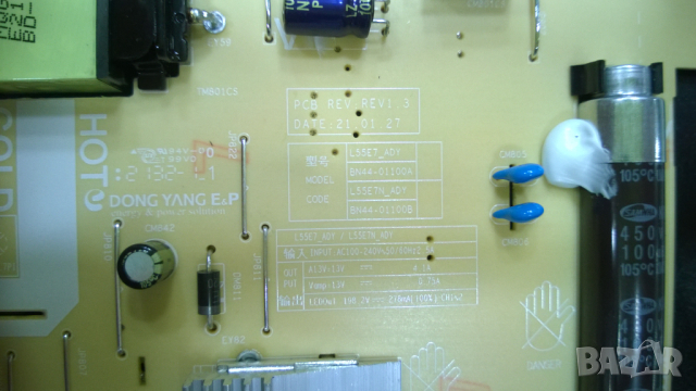 SAMSUNG-QE50Q67AAU, снимка 12 - Телевизори - 36344463