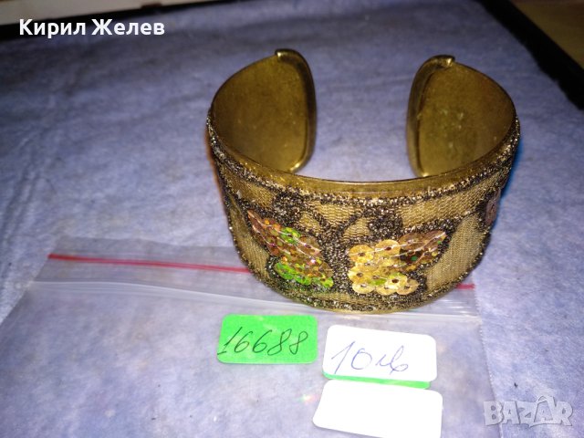 МЕСИНГОВА РЕГУЛИРУЕМА ВИНТИДЖ - АРТ ГРИВНА с ПЕПЕРУДКИ 16688, снимка 3 - Гривни - 41148108