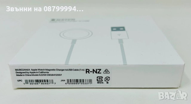 Оригинално Зарядно за Часовник Apple Watch Usb - A Серия 1, 2,3,4,5, снимка 4 - Оригинални зарядни - 51980218