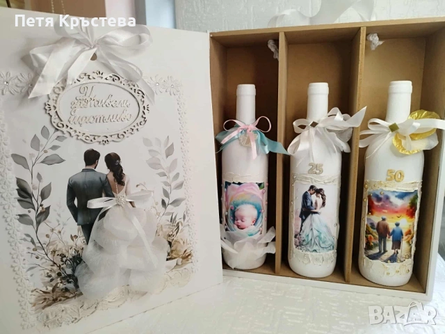 Сватбен Комплект – Бутилки за наричане, снимка 11 - Декорация - 17028968