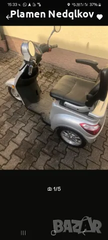 Инвалидна количка внос от Германия.