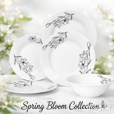 Комплект чинии 24 части с елегантен флорален дизайн – Лекота и стил за всяка трапеза