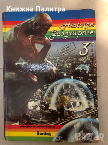Histoire Geographie 3e  Guigue Jeannine