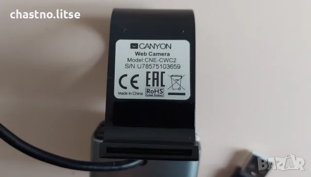 Уеб камера Canyon CNE-CWC2 (720p HD) с микрофон, снимка 2 - IP камери - 55968119