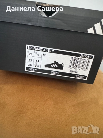 Маратонки Adidas, снимка 3 - Детски маратонки - 52266715