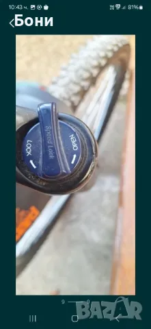 УНИКАТ!!! Продавам велосипед Kellys MadMan 30, снимка 9 - Велосипеди - 50343108