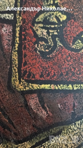 Стара картина Ильо Войвода , снимка 7 - Антикварни и старинни предмети - 51514304