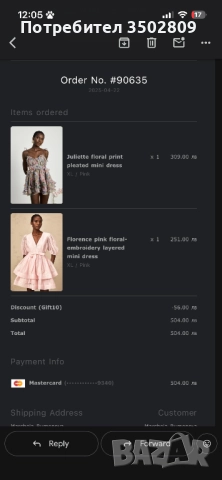 Оригинални рокли miss rosier 