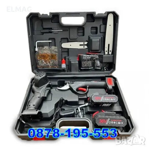 КОМПЛЕКТ 2в1: ЛОЗАРСКА НОЖИЦА и Мини ВЕРИЖЕН ТРИОН, снимка 5 - Градински инструменти - 48060632