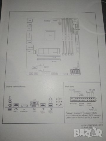 Работна станция Fujitsu Celsius W550 / Xeon E3-1220V5 / 32Gb DDR4 / Nvidia Quadro M2000 4Gb GDDR5, снимка 8 - Работни компютри - 35777578