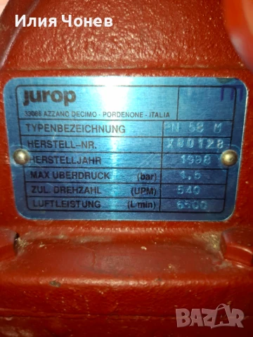 Вакуум Помпа за фекалка химически тоалетни, снимка 8 - Водни помпи - 50661733