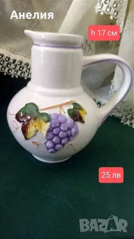 Само Кани - здрави и чудесни , снимка 2 - Аксесоари за кухня - 49794643