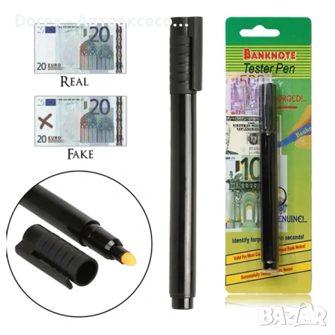 Химикал за проверка на фалшиви банкноти – бърз и надежден детектор на пари - 2502, снимка 2 - Друго търговско оборудване - 53658461