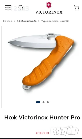 10 модела Victorinox , снимка 9 - Ножове - 55040414