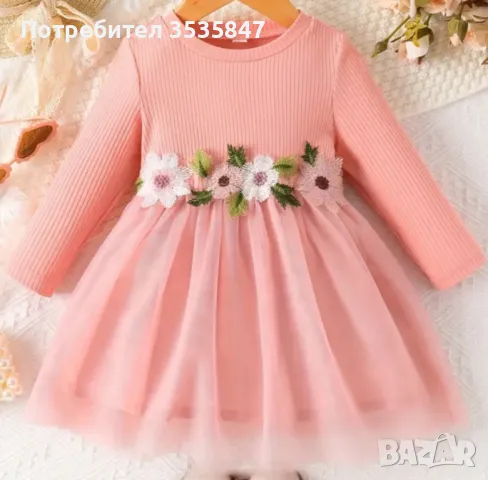 пролетна рокля, снимка 1