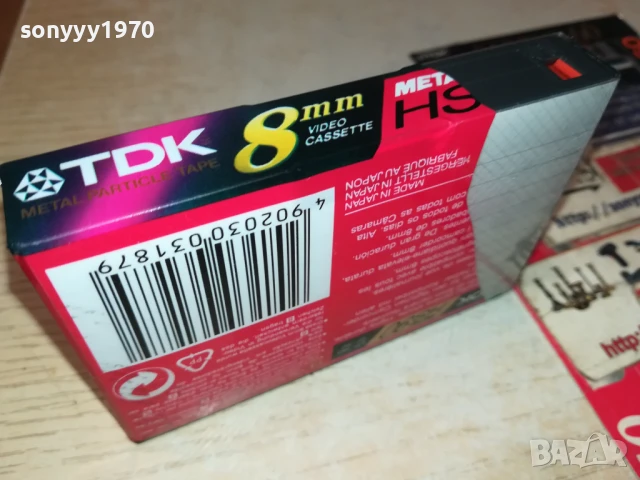 TDK 8-TAPE MADE IN JAPAN 0707251138, снимка 5 - Аудио касети - 50935352