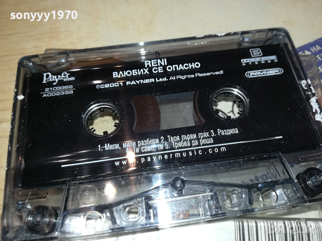 RENI-ВЛЮБИХ СЕ ОПАСНО-ORIGINAL TAPE 2902241328, снимка 2 - Аудио касети - 44528244