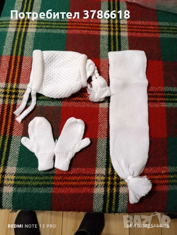 Детски зимен комплект-шапка, шал и ръкавици