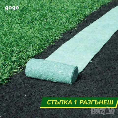 подложка с тревни семена , снимка 9 - Други стоки за дома - 53774126