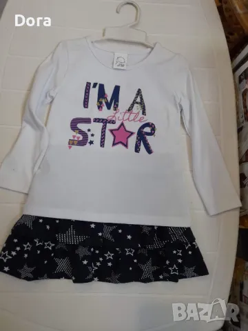 детски комплект, снимка 1