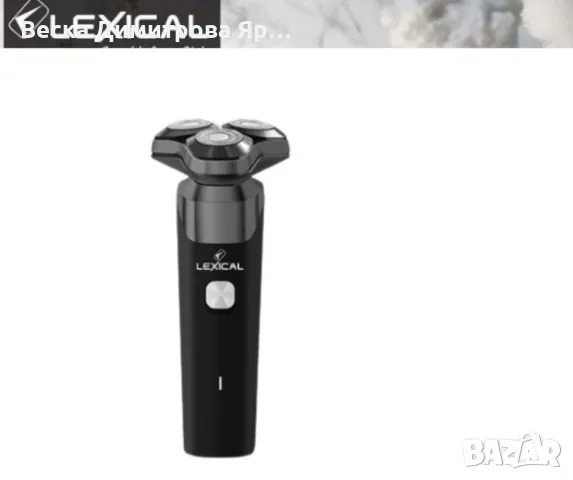Електрическа самобръсначка, Lexical, снимка 2 - Други инструменти - 49731352