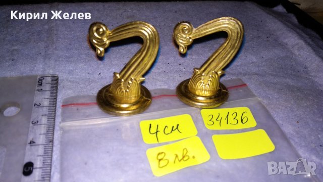 2 КРАСИВИ РЕТРО СТИЛ МЕСИНГОВИ ЗЛАТИСТИ ОРНАМЕНТИРАНИ ЗАКАЛАКИ за СТЕНА 34136, снимка 5 - Декорация за дома - 38884049