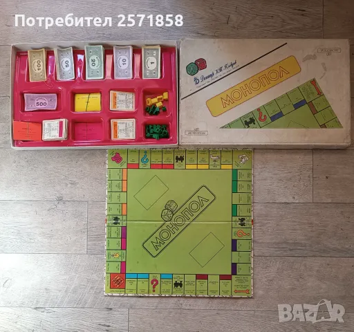 Лот стари игри от соца, снимка 2 - Настолни игри - 49115914