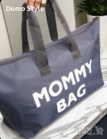 Голяма и удобна дамска чанта Mommy BAG, снимка 4 - Чанти - 53295841