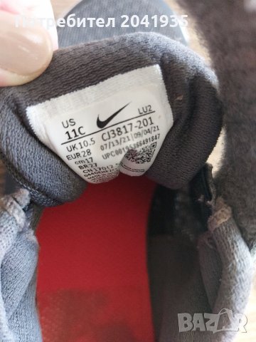 Детски маратонки, снимка 4 - Детски маратонки - 39694456