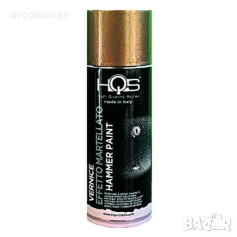Спрей боя HQS с ефект Ковано желязо (хамър) - бронз 400мл.