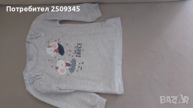 Дрешки 110/116, снимка 5 - Други - 52262348