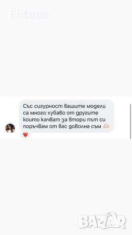 дамски маратонки new balance , снимка 3 - Маратонки - 52908304