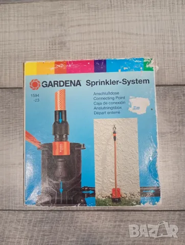 Gardena водна станция,тръбопроводна станция 3/4, снимка 3 - Градинска техника - 50827413
