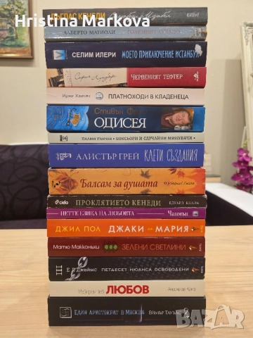 Интересни книги, някои чисто нови 