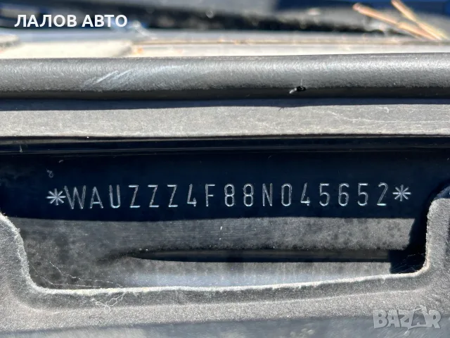 Ауди А6 Ц6 4Ф 2.7 Автоматик предно На Части (04-11г) Audi A6 C6 4F 2.7 Automatic FWD Na Chasti, снимка 14 - Автомобили и джипове - 56022182