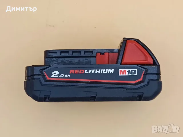 Milwaukee M18 2.0 Ah батерия